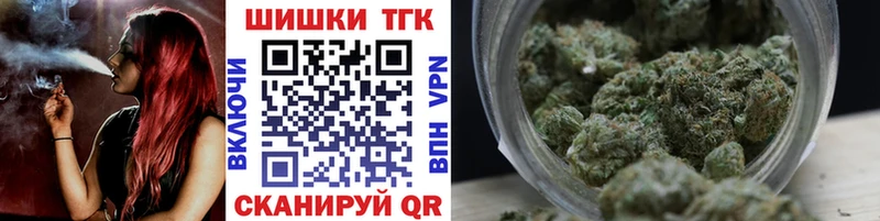 Где продают наркотики Звенигород Галлюциногенные грибы  МЕФ  Амфетамин  Канабис  A-PVP  COCAIN 