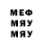 Метадон кристалл Liamm 996