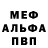 Амфетамин Розовый Galina Ishenko