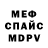 КЕТАМИН VHQ Marco Vera