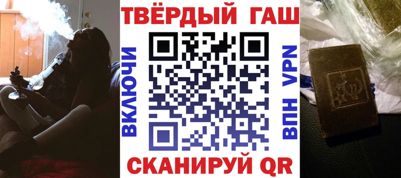 ГАШ Изолятор купить Звенигород
