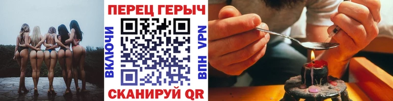 как найти закладки  Звенигород  ГЕРОИН Афган 