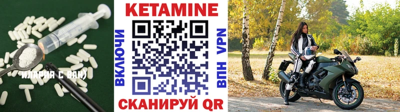 где можно купить наркотик Звенигород Кетамин ketamine
