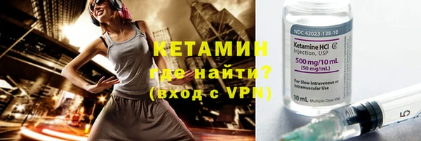 трава Дмитровск