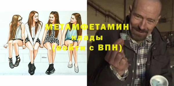 MESCALINE Дмитров