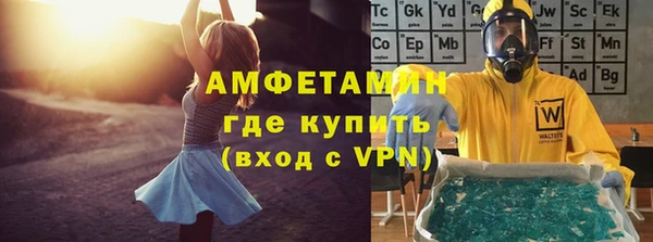 прущие крисы Воткинск