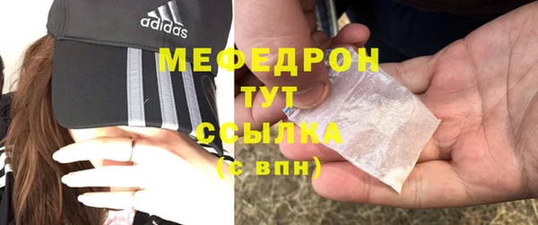 MESCALINE Дмитров