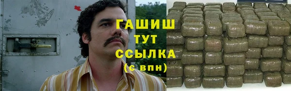 трава Дмитровск