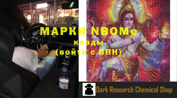 MESCALINE Дмитров