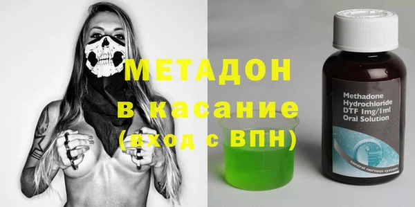 скорость mdpv Дмитриев