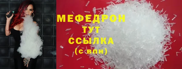 скорость mdpv Дмитриев