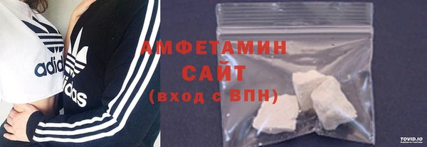 трава Дмитровск