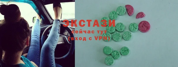 трава Дмитровск