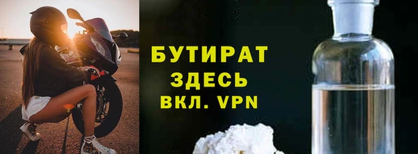 MESCALINE Дмитров