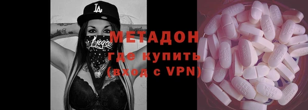 MDMA Гусев