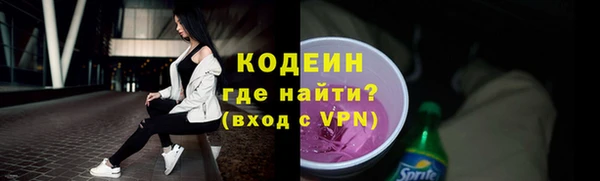 трава Дмитровск