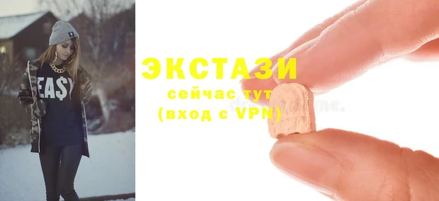 трава Дмитровск