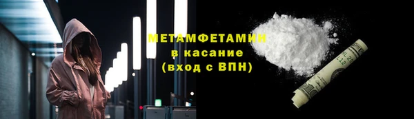 скорость mdpv Дмитриев