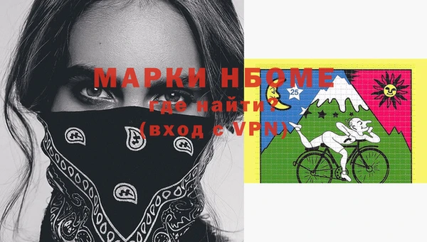 MESCALINE Дмитров