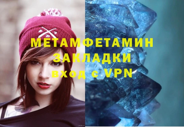 скорость mdpv Дмитриев
