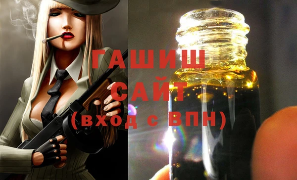 трава Дмитровск