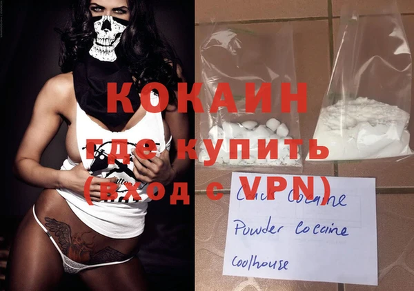 MESCALINE Дмитров