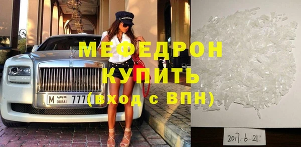 MESCALINE Дмитров