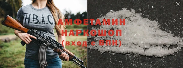 трава Дмитровск