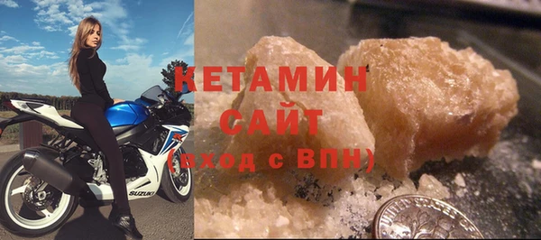 COCAINE Гусиноозёрск