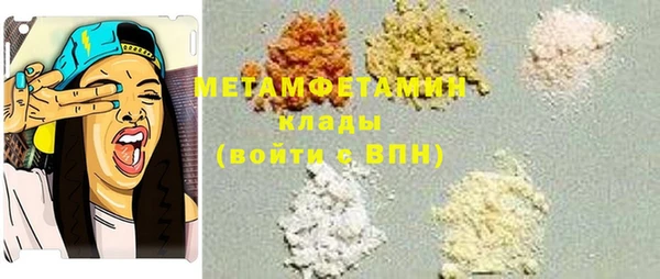 трава Дмитровск