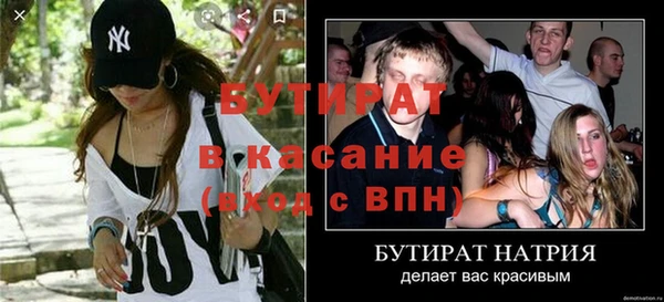 трава Дмитровск