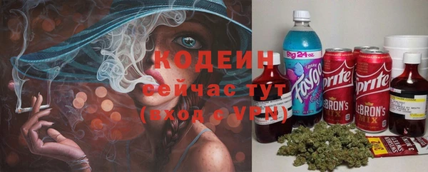 трава Дмитровск