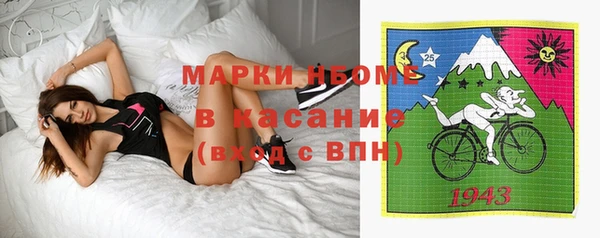 трава Дмитровск