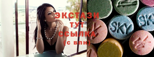 скорость Гусь-Хрустальный