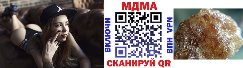 MDMA молли  Звенигород 