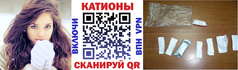 Мефедрон 4 MMC  Звенигород 