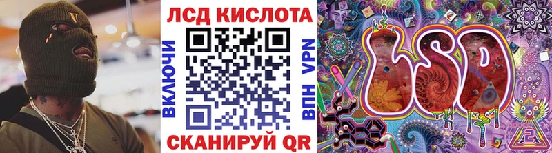 Наркотические марки 1500мкг  Звенигород 