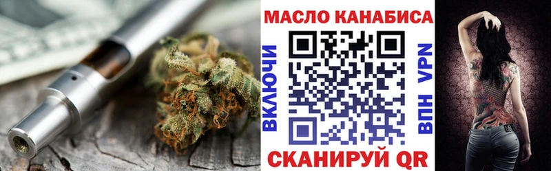 ТГК жижа  кракен сайт  Звенигород  где продают наркотики 